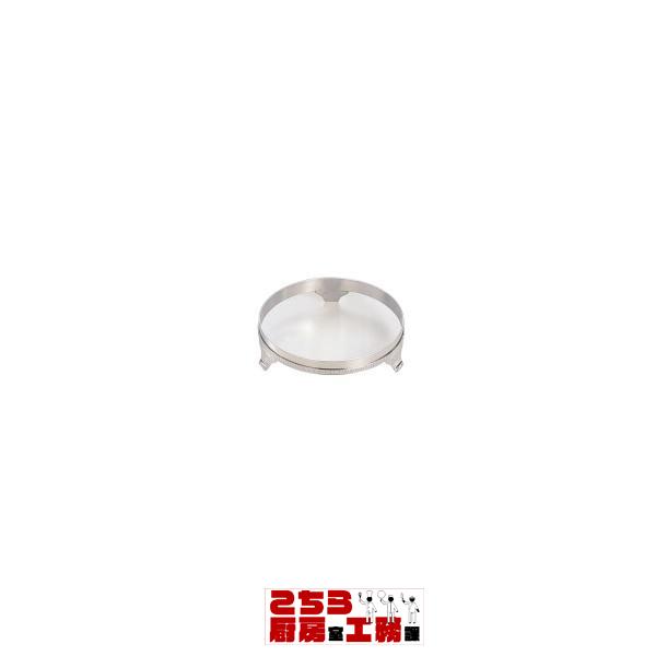 ステンレス製 ライム丸ビュッフェスタンド 22インチ用（9-1738-0905）