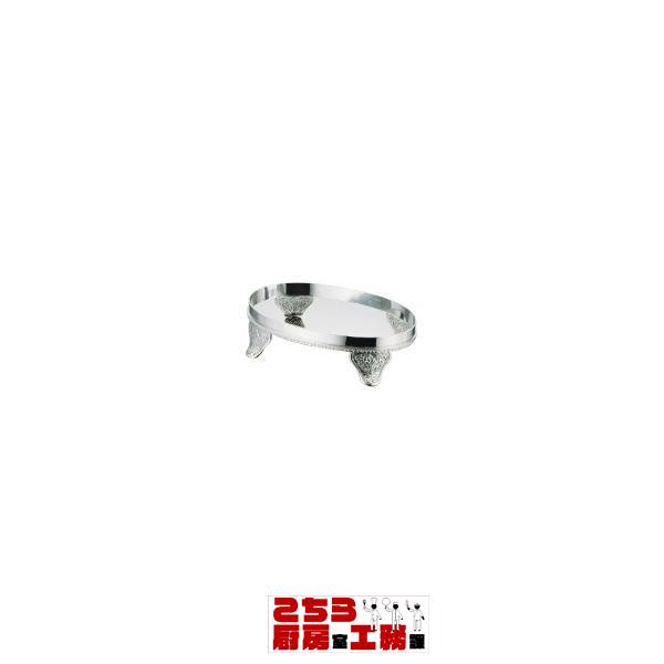 Yukiwa ステンレス製 E型小判ビュッフェスタンド 16インチ用（9-1739-0601）