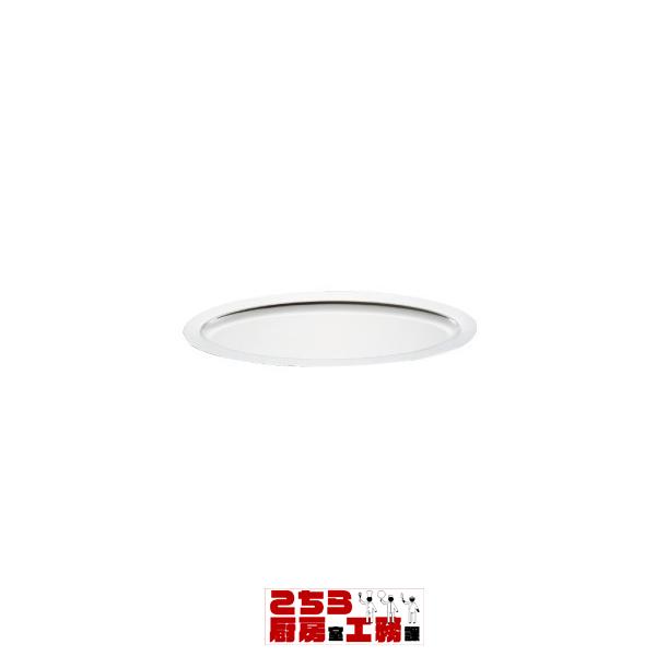 Yukiwa ステンレス製 プレーンタイプ魚皿 24インチ（9-1740-0603）