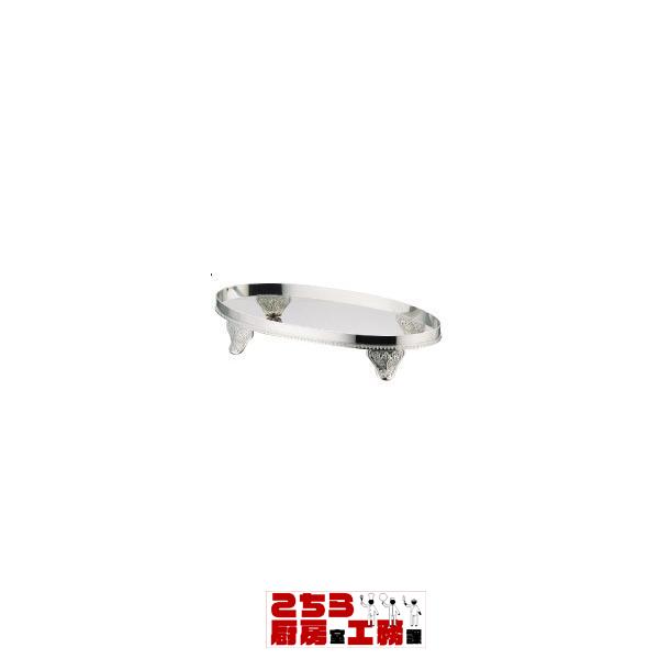 Yukiwa ステンレス製 E型魚ビュッフェスタンド 26インチ用（9-1740-1004）