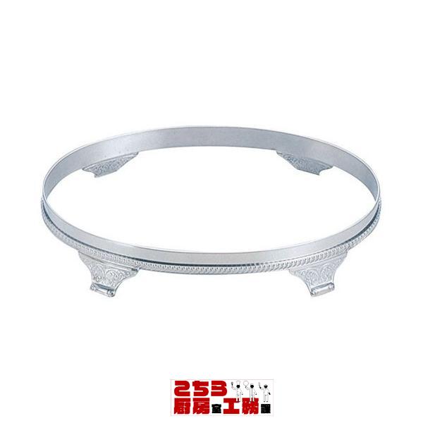 ステンレス製 ライム小判ビュッフェスタンド 16インチ用（9-1741-0801）