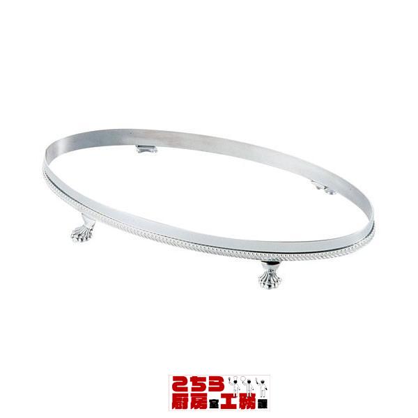 ステンレス製 魚ビュッフェスタンド 24インチ用（9-1742-0803）