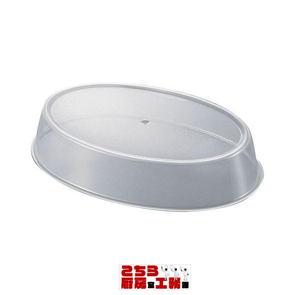 小判アクリルカバー 22インチ用（9-1744-1206）