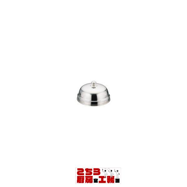 Yukiwa ステンレス製 丸皿カバー 27cm（9-1744-1304）