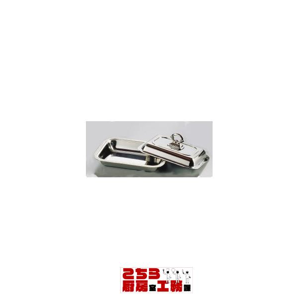 ステンレス製 菊渕角エントレーデッシュ 111/2インチ（9-1745-0701）