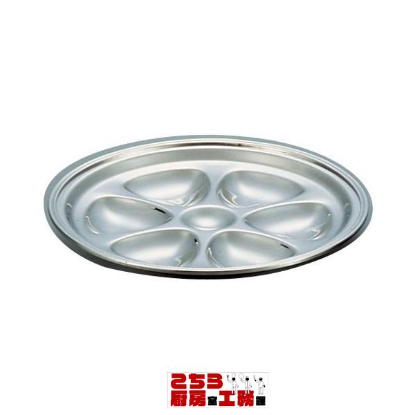 Yukiwa ステンレス製 B渕オイスタープレート（9-1746-0201）