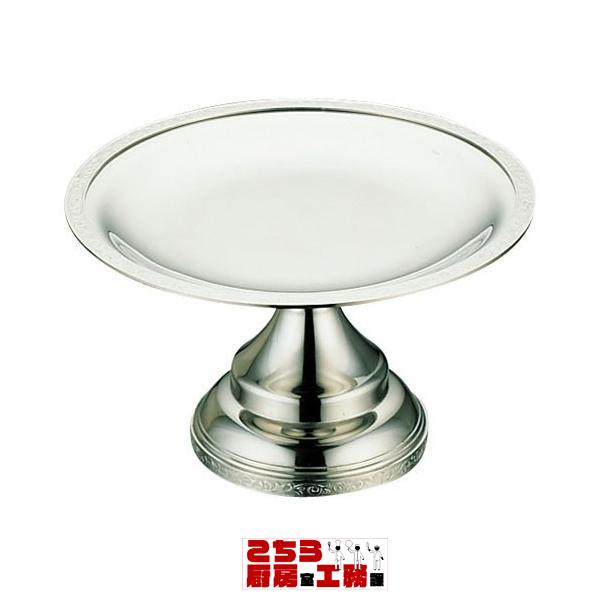 ステンレス製 ケーキスタンド モンテリー ケーキスタンド関連品（9-1756-0602）