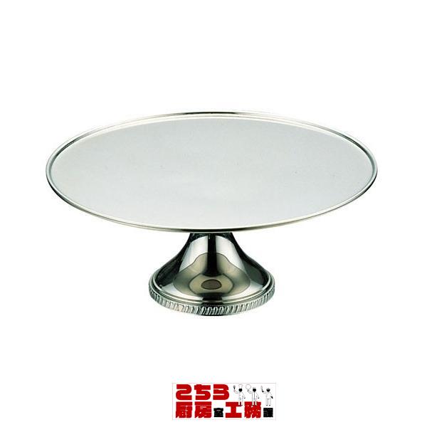 ステンレス製 菊渕フラットケーキスタンド １４インチ ケーキスタンド関連品（9-1756-0702）
