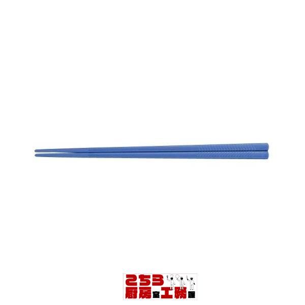 すべり止め付彫刻入箸 100膳入 PT-180 ブルー（9-1843-0901）