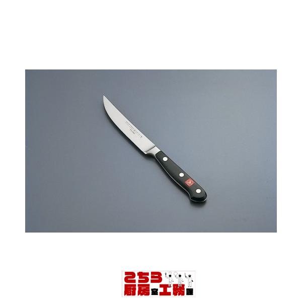 ヴォストフ ステーキナイフ ４０６８ （9-1869-2701）