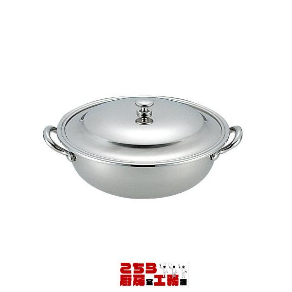 Yukiwa ステンレス製 ブイヤーベース 22cm（9-1890-0504）