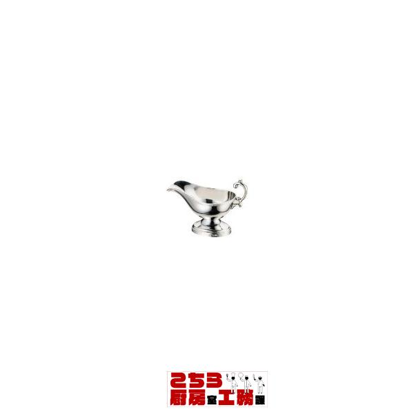 ソースポット ステンレス製 モンテリーソースポット 中 300cc（9-1882-0303）