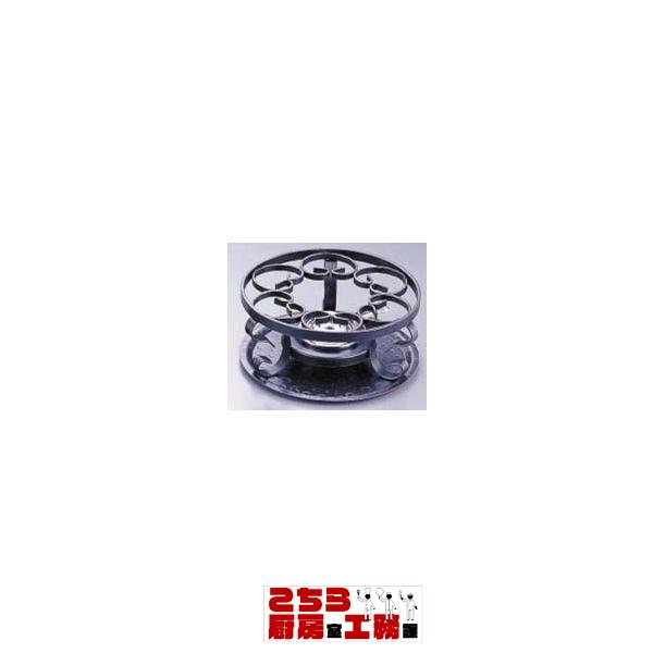 フォンデュ道具 ヌーベル フォンデュストーブスタンド Ｂ５８３ アルコールランプ付 チョコレートフォンデュ関連品（9-1898-0801）