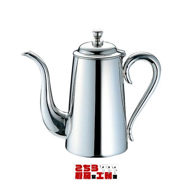 コーヒー器具 コーヒー用品 Yukiwa ステンレス製 M型コーヒーポット 3人用（9-1951-1001）