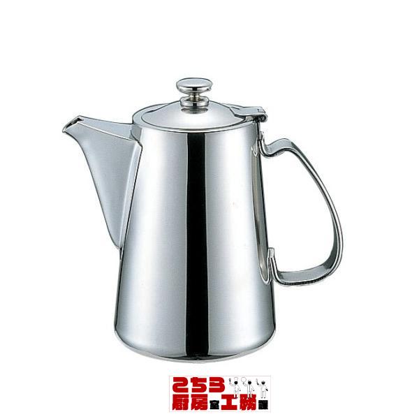 コーヒー器具 コーヒー用品 Yukiwa ステンレス製 チボリ型コーヒーポット 5人用（9-1951-1402）