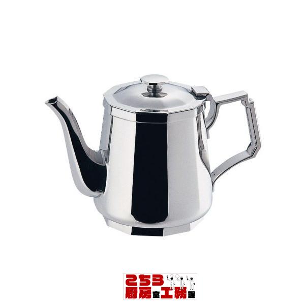 ステンレス製 角型ティーポット 3人用（9-1950-1002）