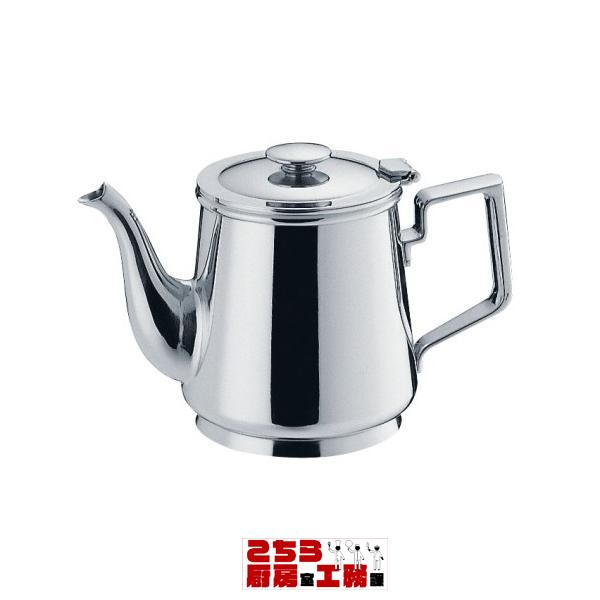 ステンレス製 C型ティーポット 5人用（9-1950-1603）