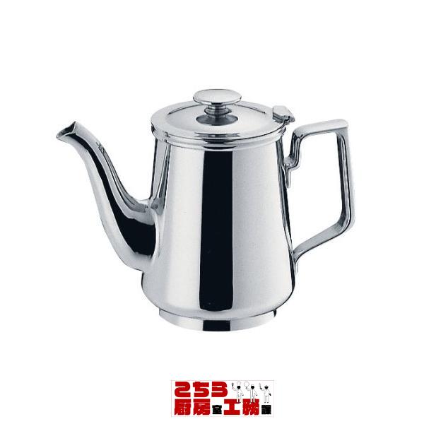 コーヒー器具 コーヒー用品 ステンレス製 C型コーヒーポット 3人用（9-1950-1702）