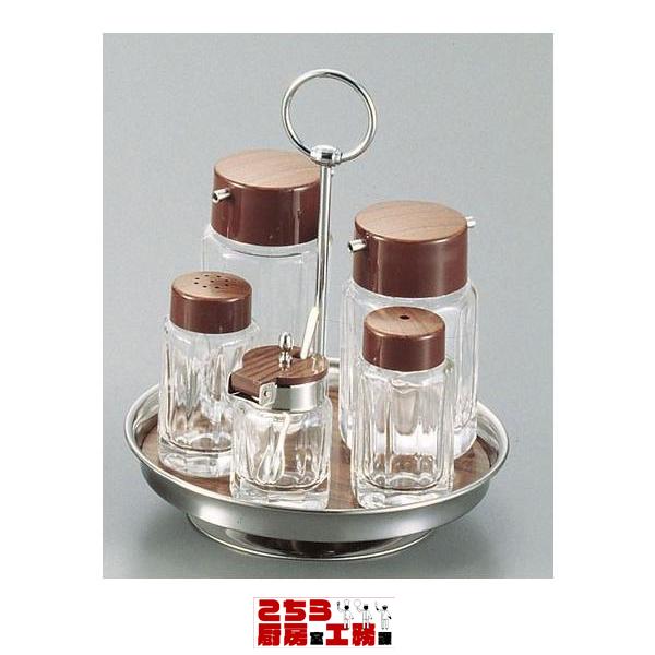 木目 中華カスターセット（9-1977-1201）