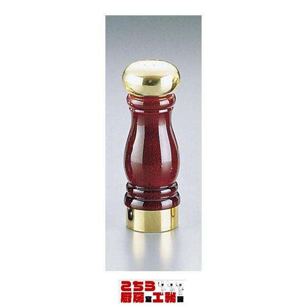 マホガニーウッド ソルトシェーカー 8OTS（9-1963-0501）