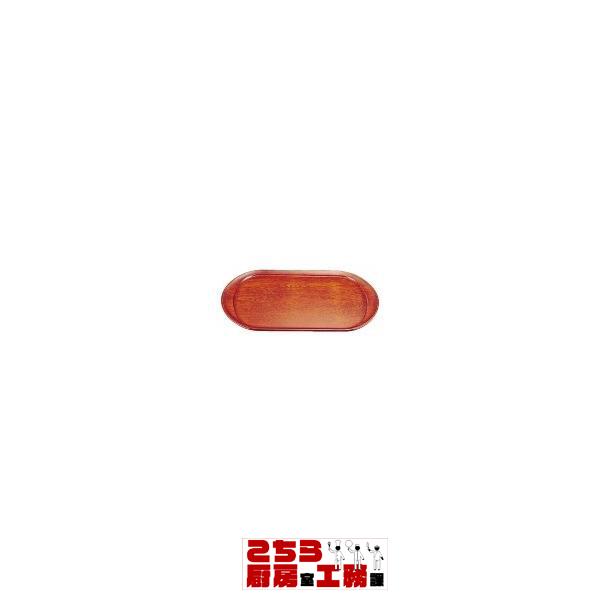 トレーお盆 木製トレー ウレタン塗装 NK-501 大（9-2012-1201）