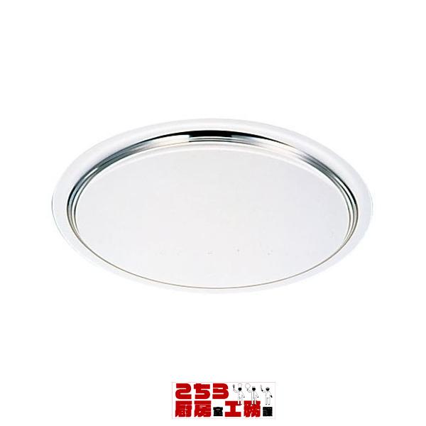 トレーお盆 Yukiwa ステンレス製 ロイヤル サービストレー 18インチ（9-2008-0204）