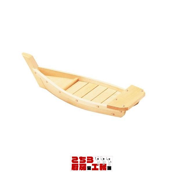 白木 川舟 H-50（9-2168-0702）