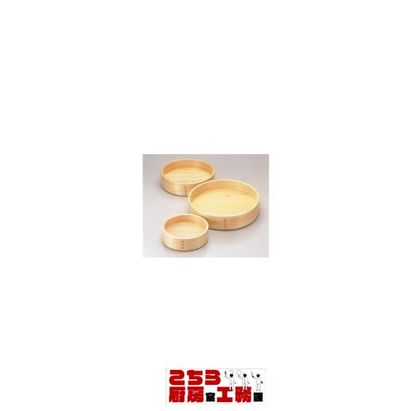 桧 曲輪盛器 尺0（9-2167-1303）