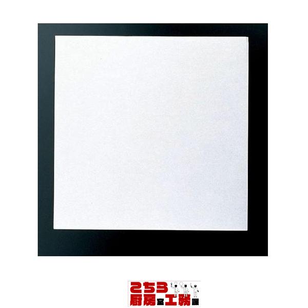 奉書焼き紙 200枚入 大（9-2180-2101）