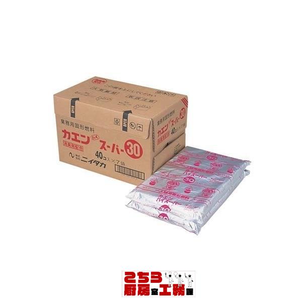 固形燃料 カエンハイスーパー １０ｇ ４０個×１８袋入（9-2125-1101）
