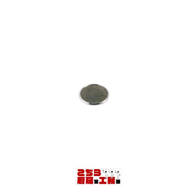 アルミ 枠付長水石焼マルチプレート WP-35（9-2135-0606）