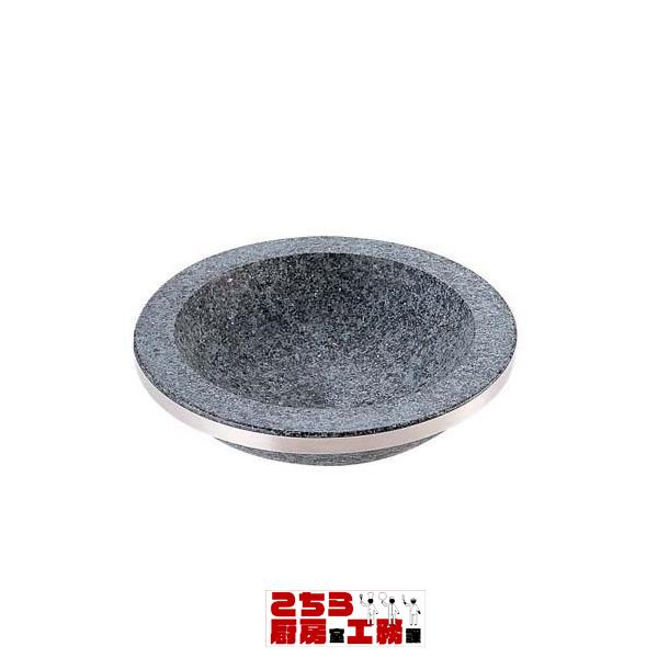 長水 石焼煮込み鍋 手無 補強リング付 ＹＳ−０３２８Ｃ ２８cm 卓上鍋関連品（9-2135-1101）