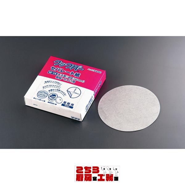 海外ブランド クックパーセパレート紙 旭化成 M 18 500枚入 8 96 1103 その他調理用具 Www Sohojapanesedining Com