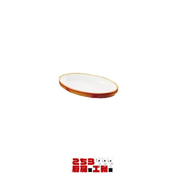 シェーンバルド オーバルグラタン皿 茶 3011-22B（9-2298-0101） シェーンバルド オーバルグラタン皿 茶 3011-22B ギャザー オーバル