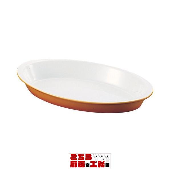 シェーンバルド オーバルグラタン皿 茶 ツバ付 1011-31B（9-2298-0303）