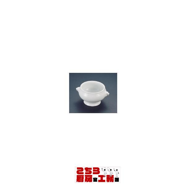 シェーンバルド スープチューリン 白 1898-250W（9-2301-0501）