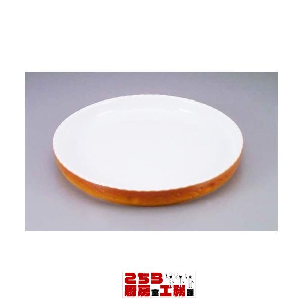 ロイヤル 丸型グラタン皿 カラー PC300-27（9-2302-0301）