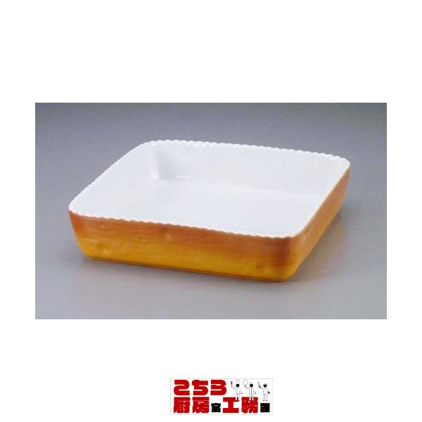 ロイヤル 正角型グラタン皿 カラー PC600-25（9-2302-1101）
