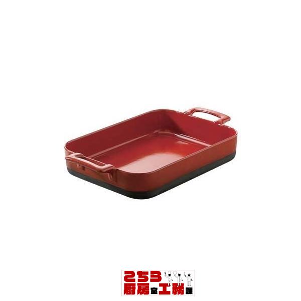 レヴォル 長角ローストディッシュ ６３５２８５（9-2293-0801）