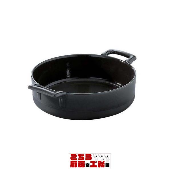 レヴォル 丸型ローストディッシュ ６３５３０１（9-2293-0301）