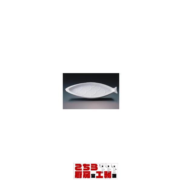 ロイヤル オーブンウェアー フィッシュ皿 PG800-54（9-2304-0101）