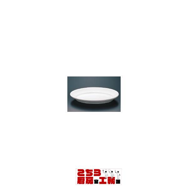 ロイヤルバンケットウェアー小判ワイドリム PG820-47（9-2304-1102）