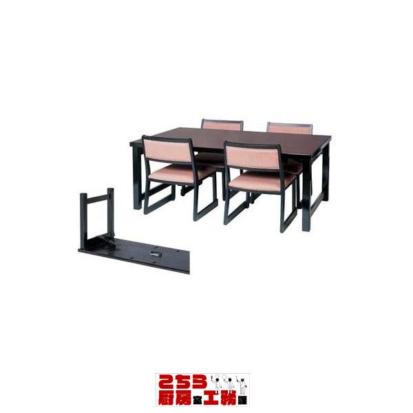 木製高脚テーブル M黒木目 4本脚 11000200 6人膳 メーカー直送/代引不可（9-2499-0504）