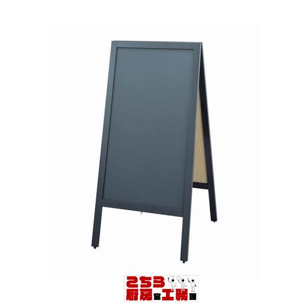 スタンド黒板 和風タイプ ＴＢＤ７０−２（9-2509-0202）