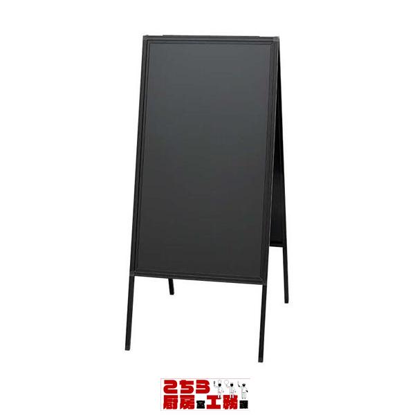 蛍光マーカー用アルミ枠スタンド黒板 ABD85-1（9-2509-0401）