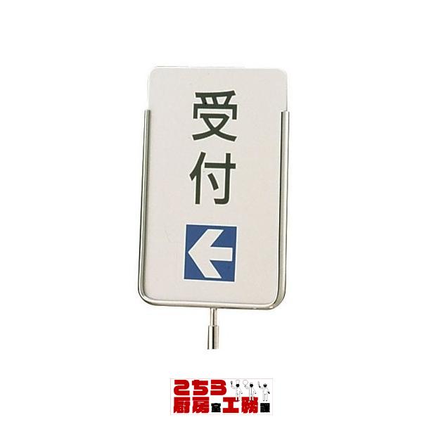 サインポール用プレート NCS-2 文字無 メーカー直送/代引不可（9-2525-1302）