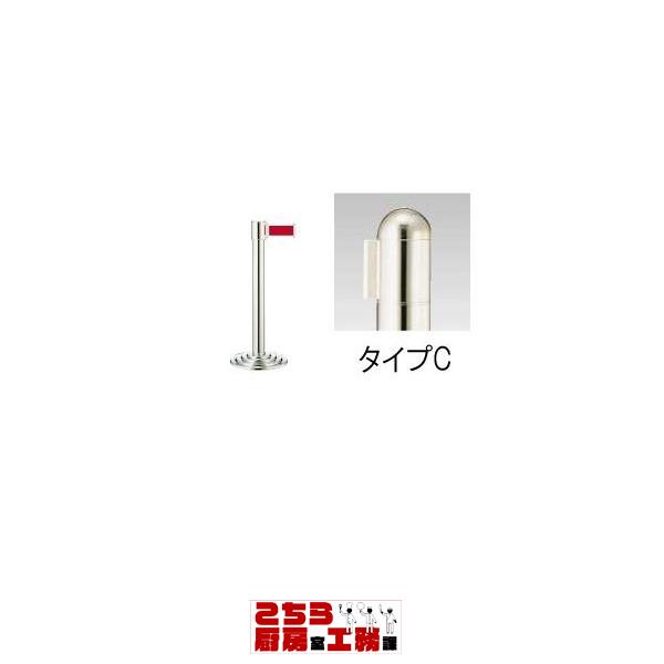 ガイドポールベルトタイプ GY212 C H930mm メーカー直送/代引不可（9-2527-0403）