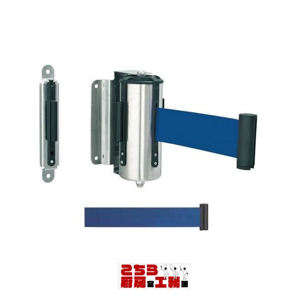 ウォールジョイントパーテーション 青 （9-2526-0402）