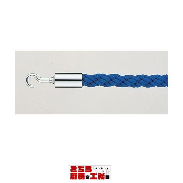 パーティションロープ Aタイプ 30C ブルー メーカー直送/代引不可（9-2529-1001）