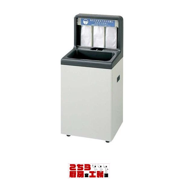 ボックス型 傘入れ袋スタンド 45型 NS-45：ダストボックス兼用 業務用 送料無料 店舗備品 かさ用品 傘入れ袋スタンド（9-2570-0701）